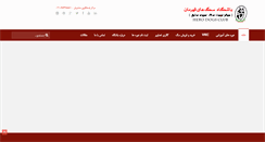 Desktop Screenshot of herodogsclub.com
